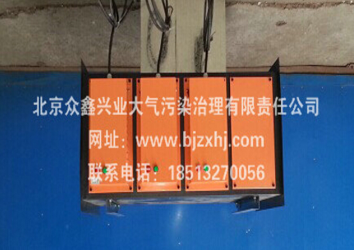 廢氣凈化器——臭氣走遠遠！