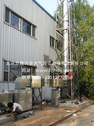 §噴漆廢氣凈化設備§：初來乍到，需要關照！