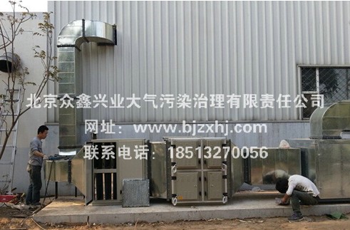 橡膠行業油煙廢氣凈化處理●神秘在那些地方呢？
