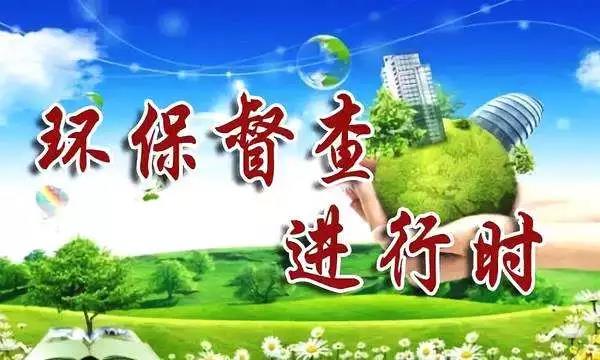 督查進行時，來看常見廢氣（含VOCs）排放違法行為有哪些？