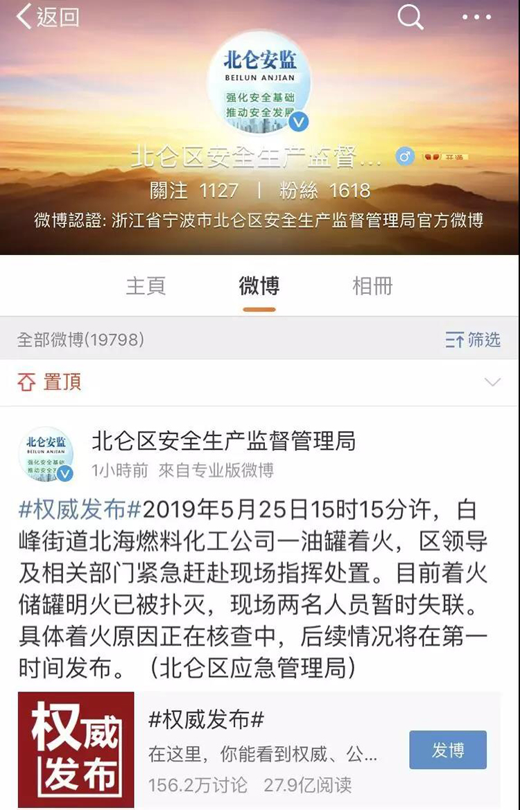 VOCs的閃點、爆炸及VOCs治理設備防爆識別