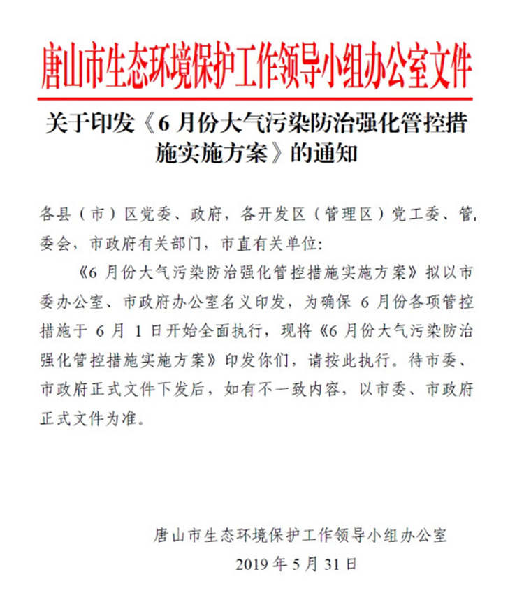 單一活性炭吸附、光氧及等離子等VOCs治理工藝真要為被限停產、無補貼背鍋？