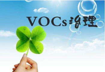 重磅！江西連發6項VOCs排放地方行業標準！